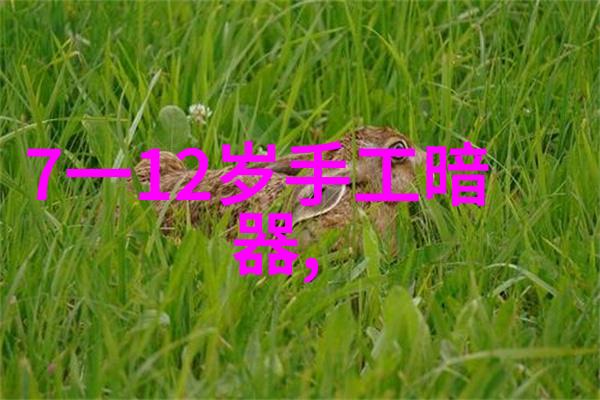 化工废气处理系统高效除尘设备