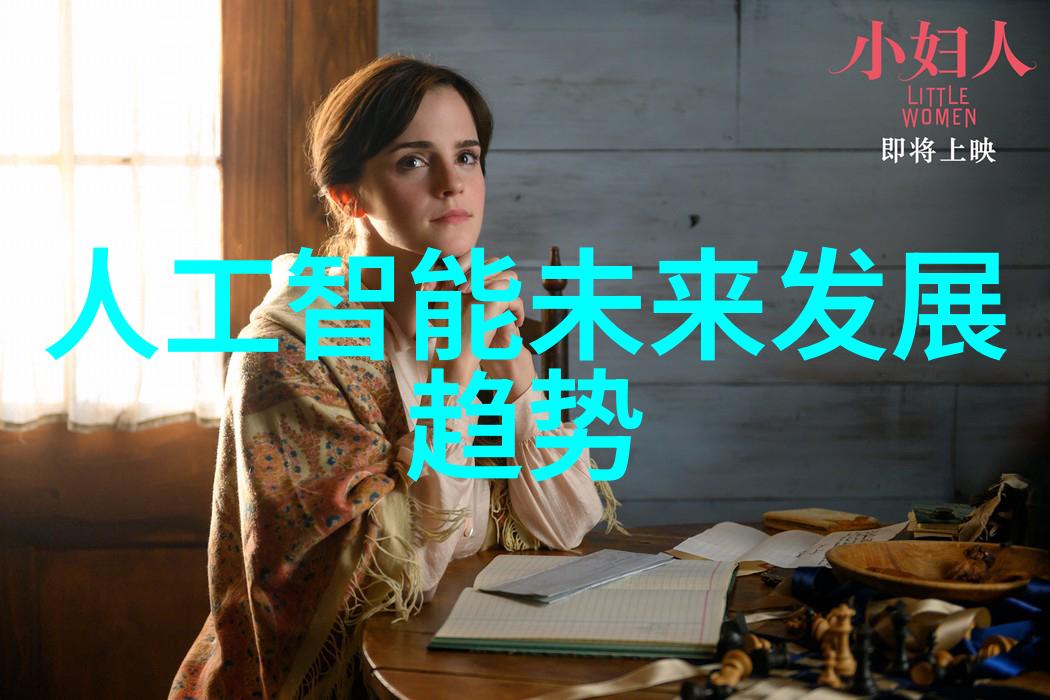 工业纯水生产系统的关键技术与应用