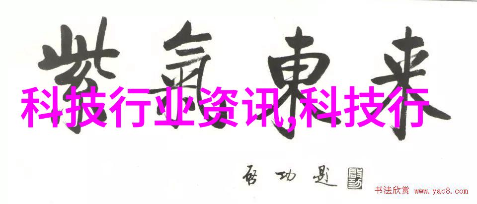 丝网波纹填料织梦细腻的艺术篇