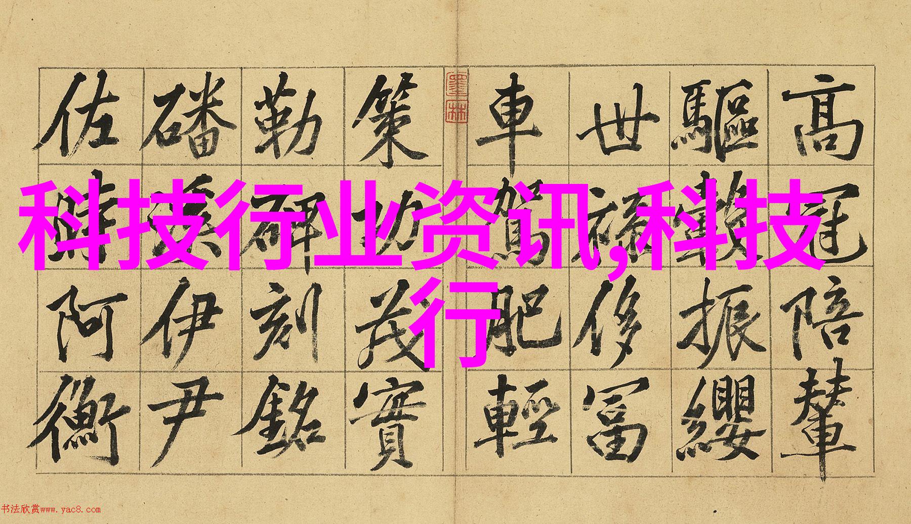 离心脱水机的原理与结构 - 高效旋转分离揭秘脱水过程中的关键技术
