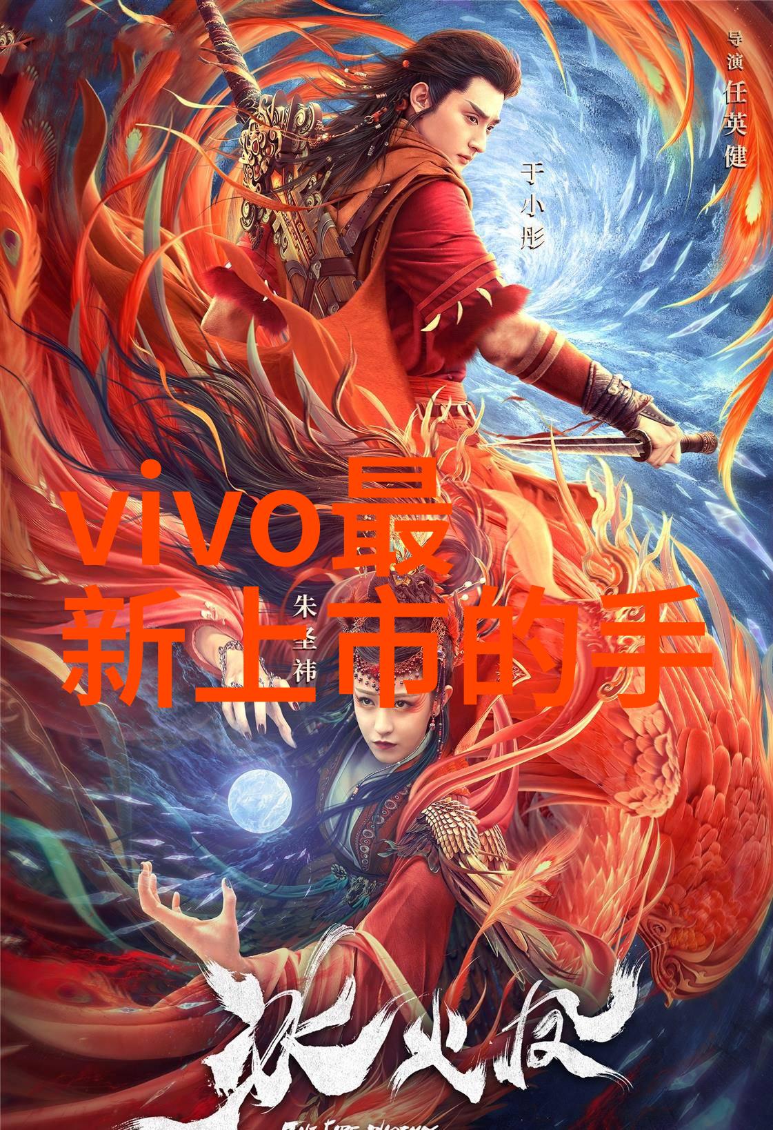 华为新品发布会2023技术创新与商业策略的双重奏鸣