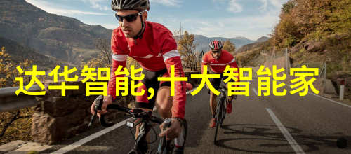 数字化创新驱动未来数码科技有限公司的科技探索与应用