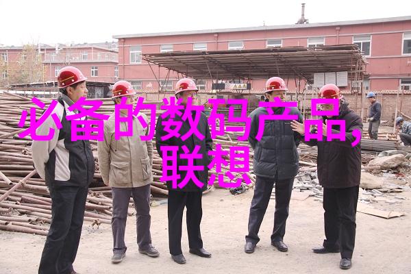 德行塑造个性爱心温暖人心威信建立秩序