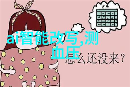 化学工业-化工产品的定义与分类
