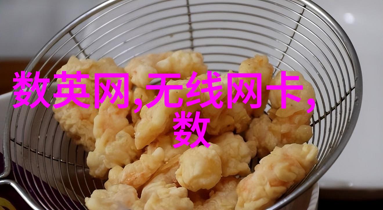 智能家居时代的电加热器革新温馨与科技的完美融合
