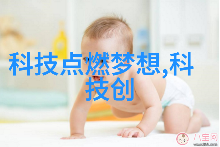 绿色家园清洁之源的奇迹工厂