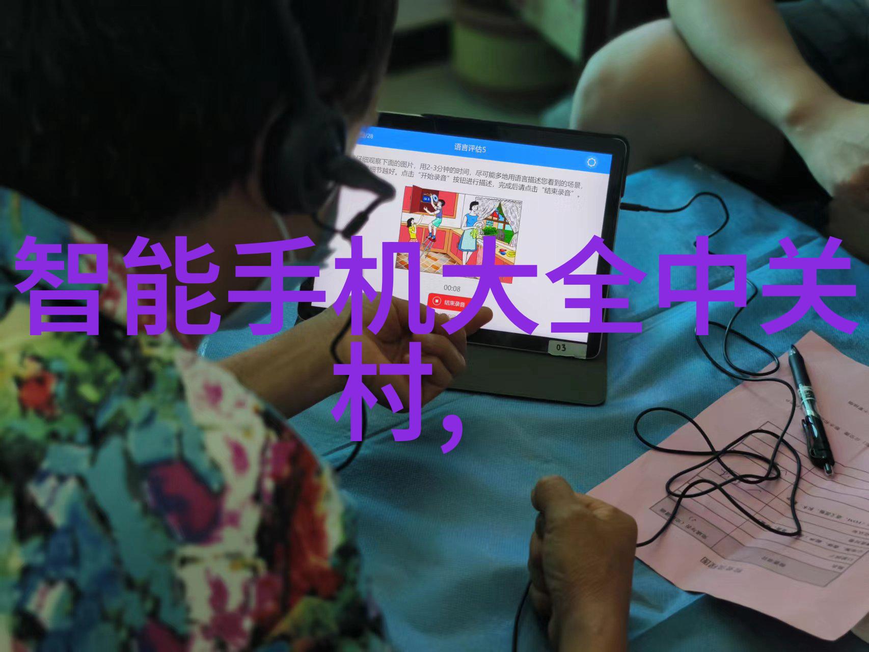 数学课代表的沉默之声背后的桶与隐秘的rh