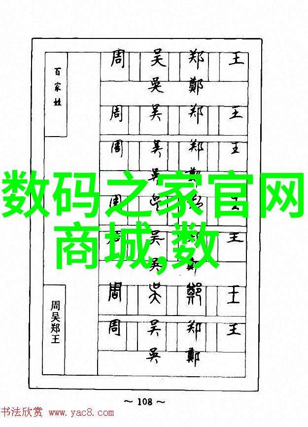 天津智能交通网违章-超越时空天津智能交通网违章系统的精准监控与处罚机制