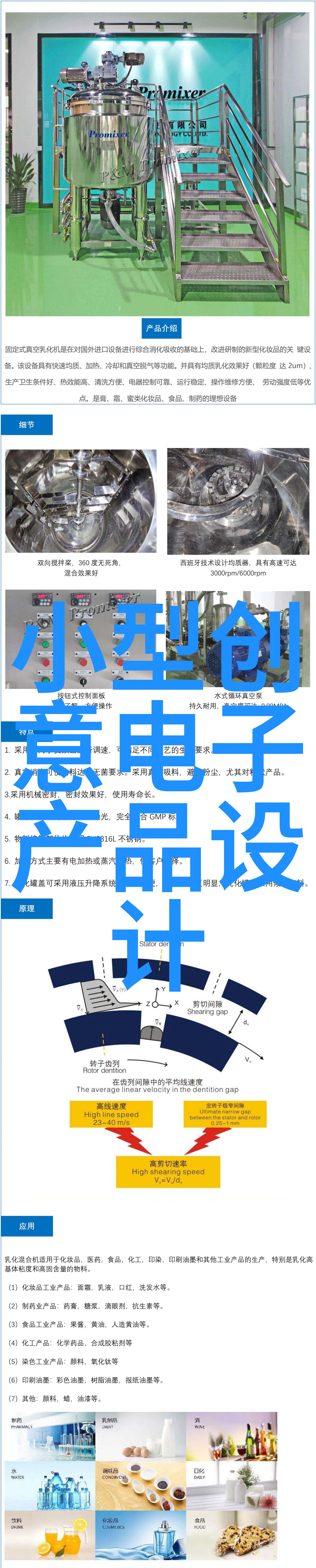 音乐的源泉探索乐维的奇迹
