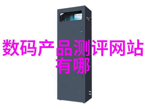 2023年全球智能物流行业市场现状分析竞争格局与发展趋势展望未来社会服务模式将迎来无人化创新
