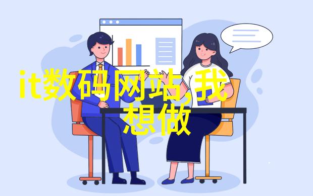 工业污水处理流程从预处理到再生循环的全过程
