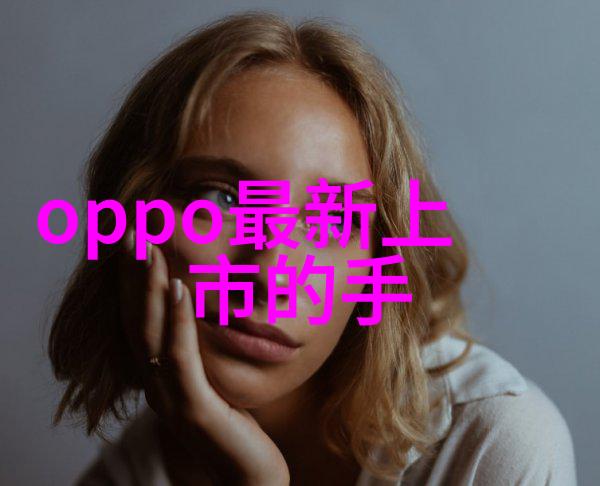 对比之美房屋装修设计图的反差艺术