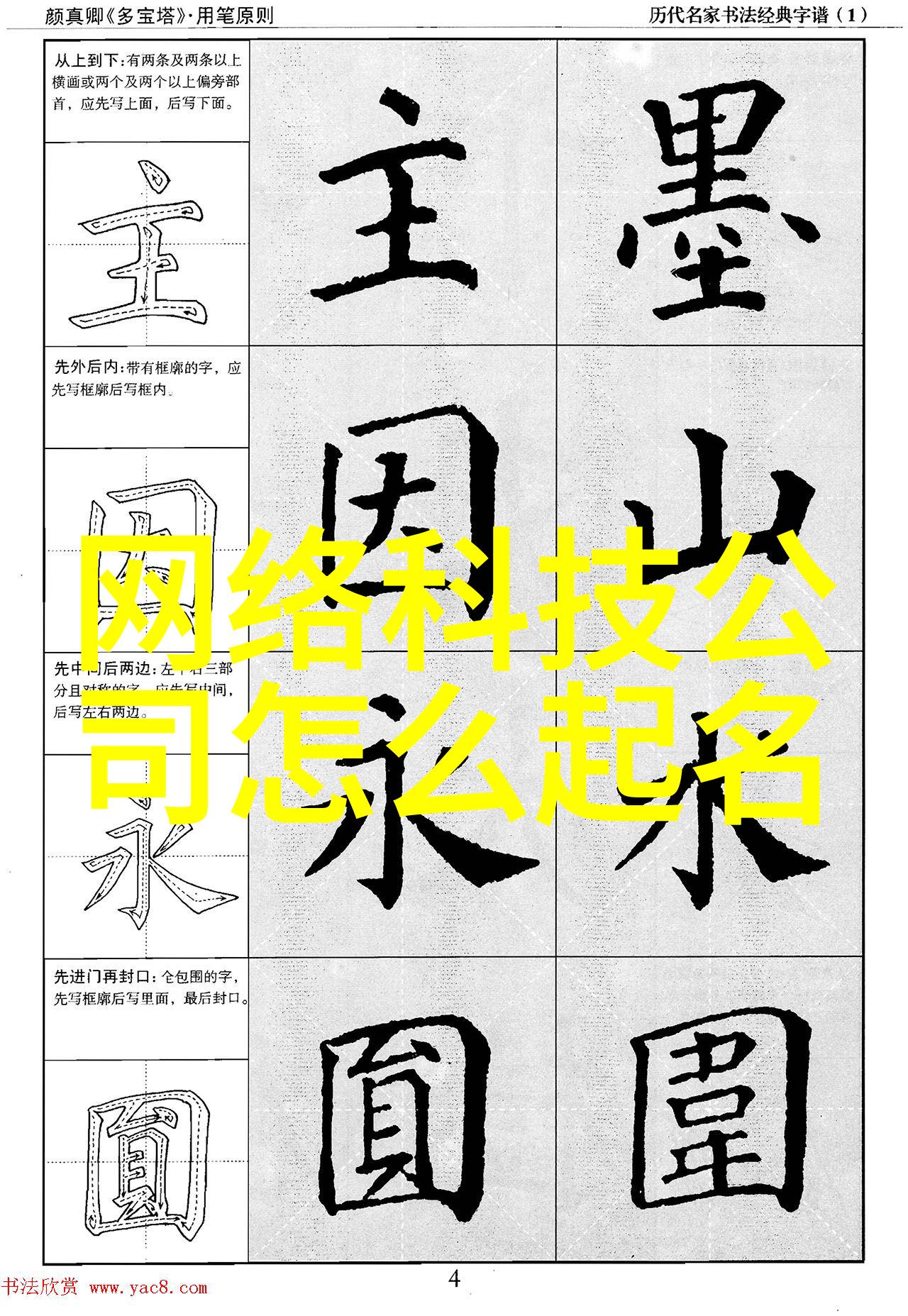 绿色环保的双面刃厂家直供有机废气处理设备