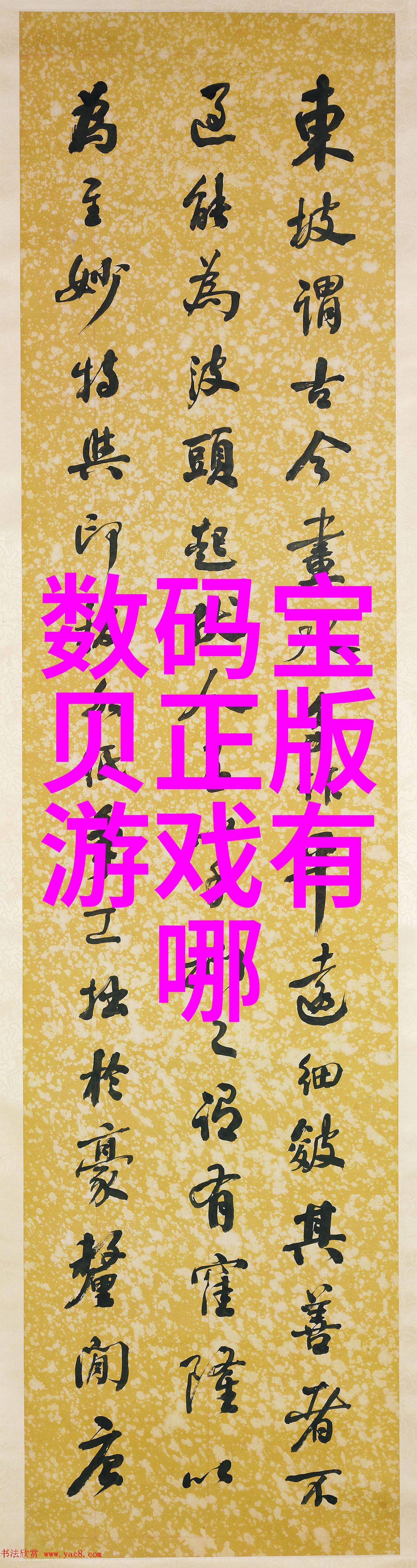 化工产品概述-聚焦于主要的化工产品塑料染料与肥料