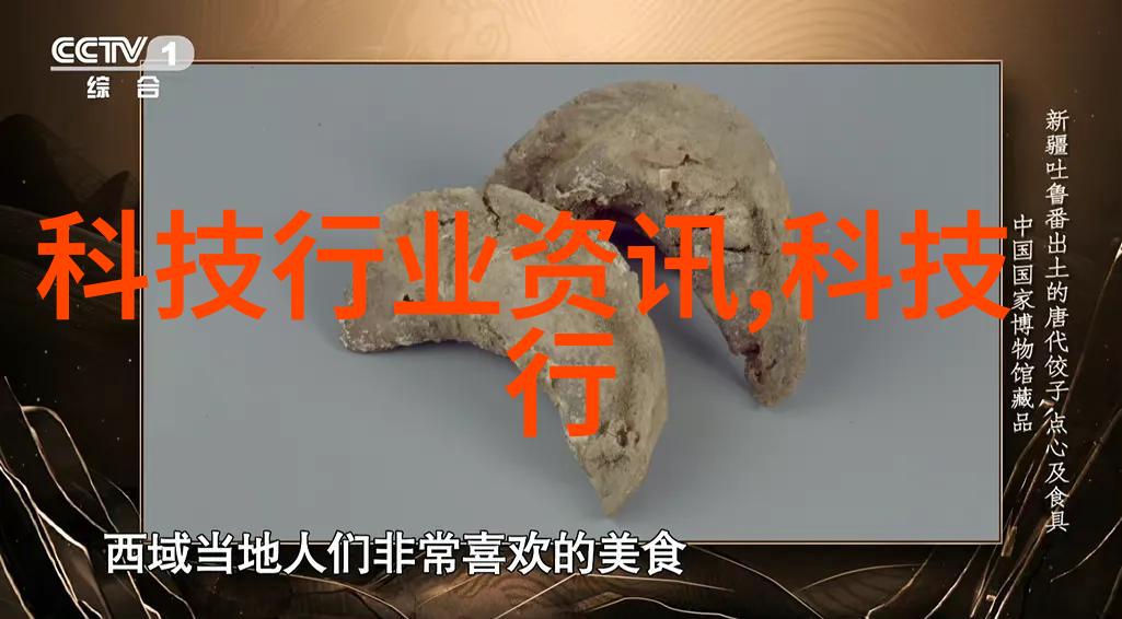 波纹填料的精准装填艺术丝网技术之谜解析