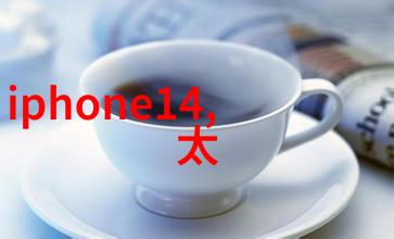 国精产品zzlg77777追逐卓越的科学与创新之旅
