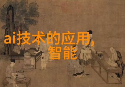 绿色生活清洁之源的秘密工坊