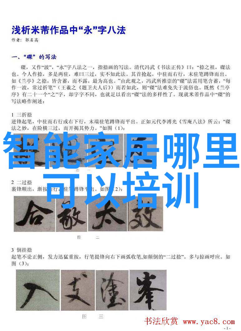 水质检测了解净水器正常工作的pH值范围