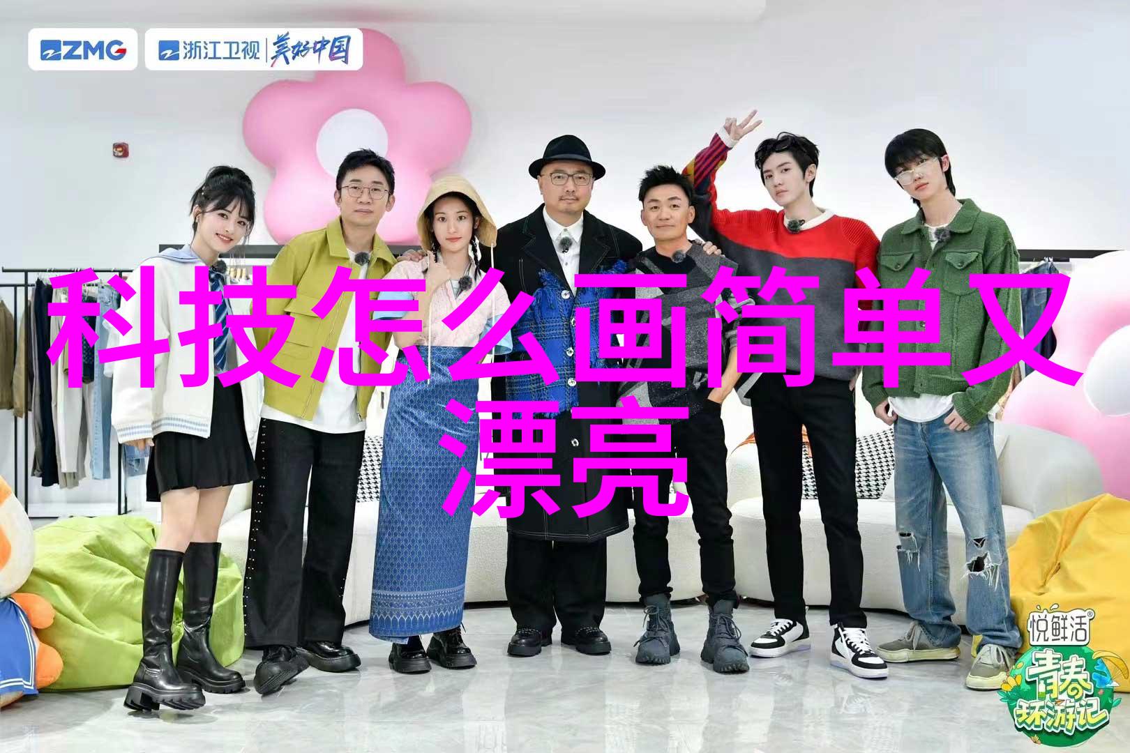 设计图房子装修我是如何从零到英雄的DIY装修攻略分享