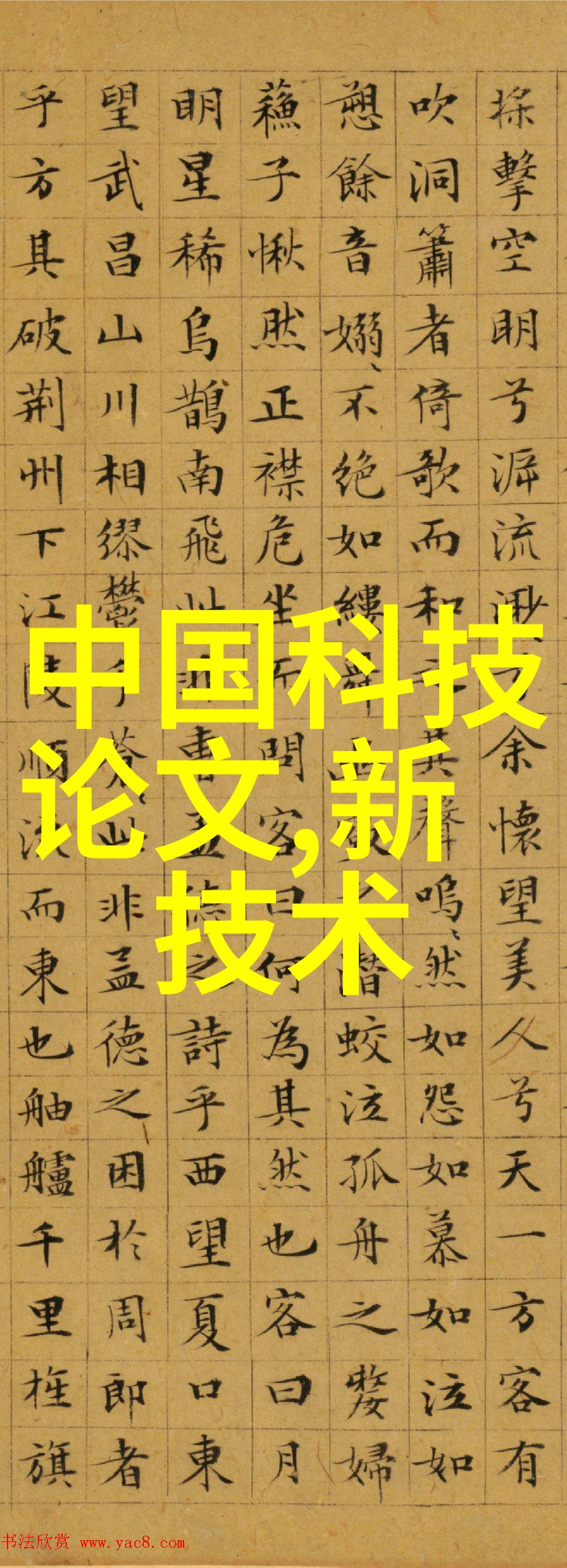 不锈钢深加工-精密铸造与表面处理不锈钢深加工技术的先进探索