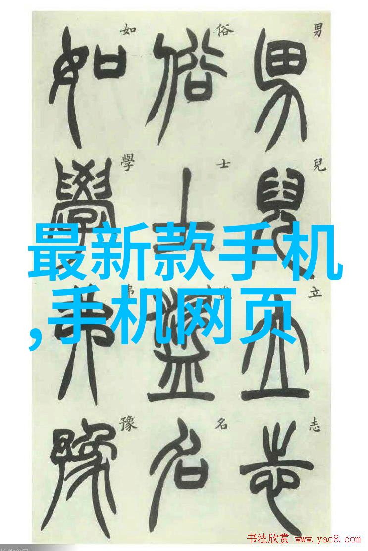 中国资源卫星应用中心招聘-智慧天地中国资源卫星应用中心新征程与人才需求