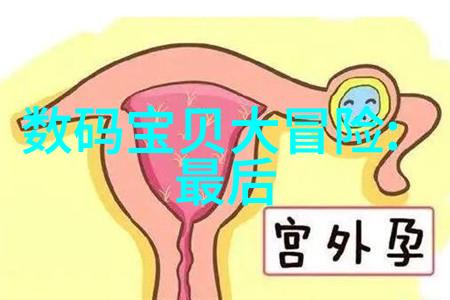 空调制冷原理-凉爽的奥秘揭秘空调制冷的科学原理