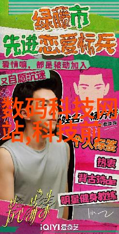水利水电未来发展趋势-绿色能源革命智能化与可持续的新时代
