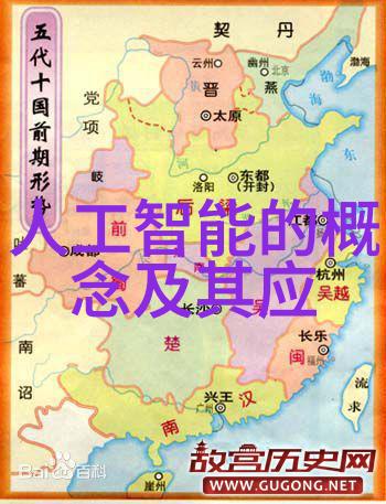 环保新趋势现代化废气处理系统工艺流程图应用实例