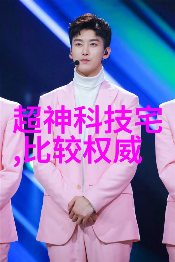 东方血修穿越千年寻觅生命之源