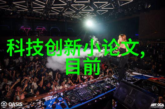 翱翔的足迹