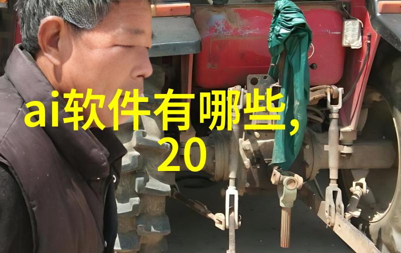 化工药品包装的未来智能机械革命