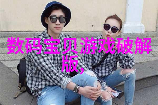 逆风的呼唤探索巫的拼音之谜