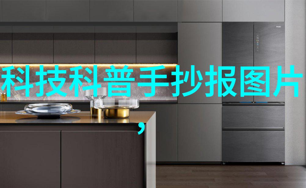 绿色消亡智慧复苏探讨现代城市中的废弃空调问题及其解决方案