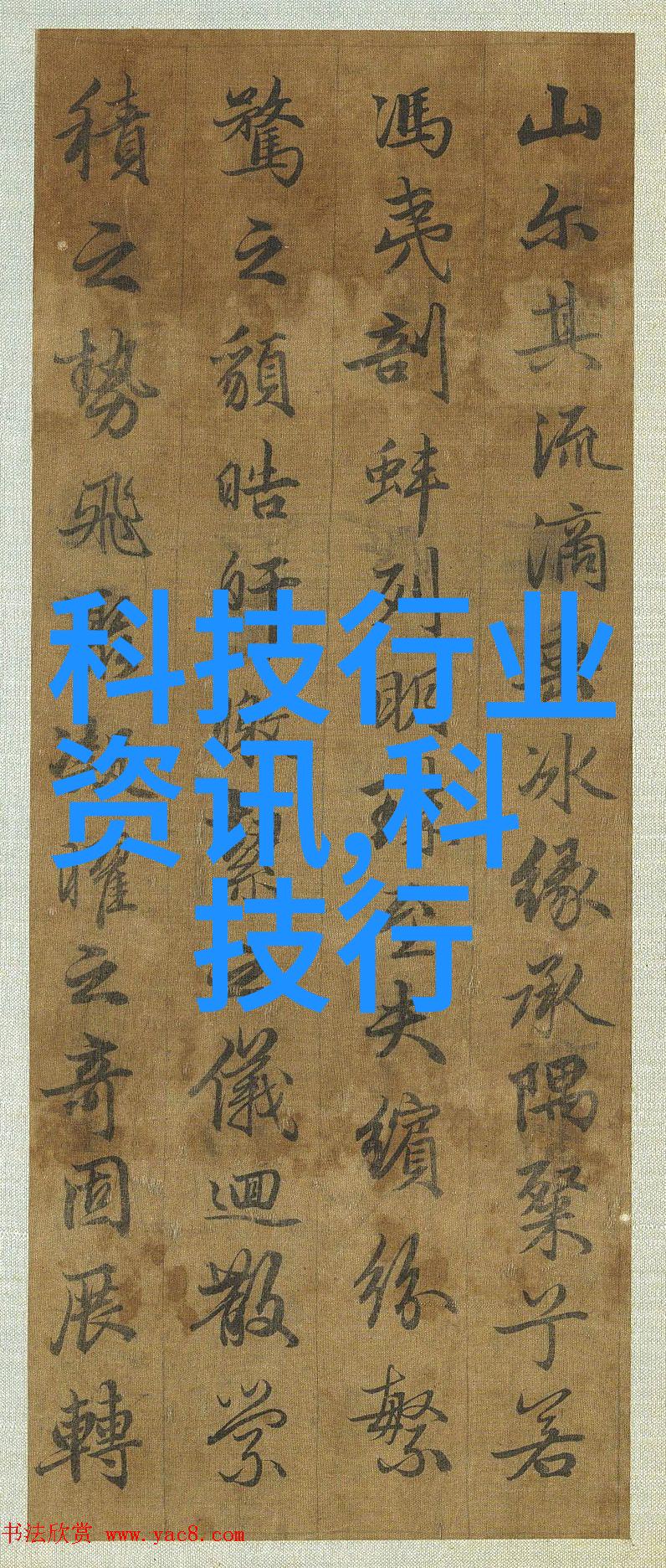 餐饮店装修设计创意空间味蕾上的艺术展现