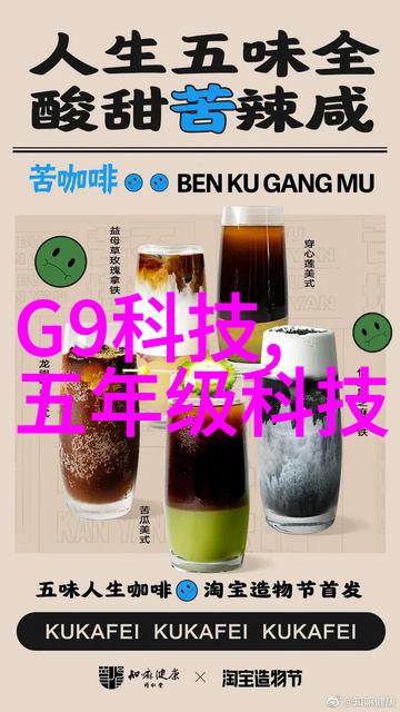 化工炮灸新时代药物制备的革新之举