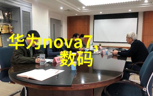 深渊中的流动PE排水管材的未解之谜