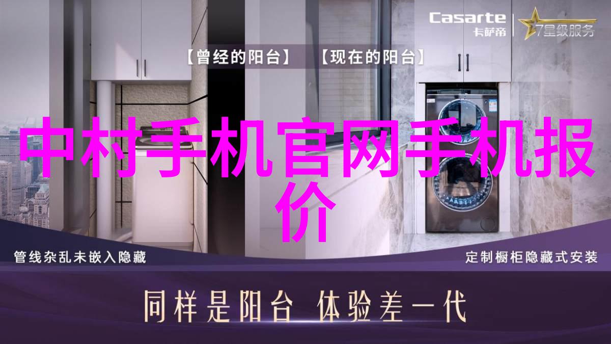 实用指导家庭可参考的厨卫翻新定价标准表