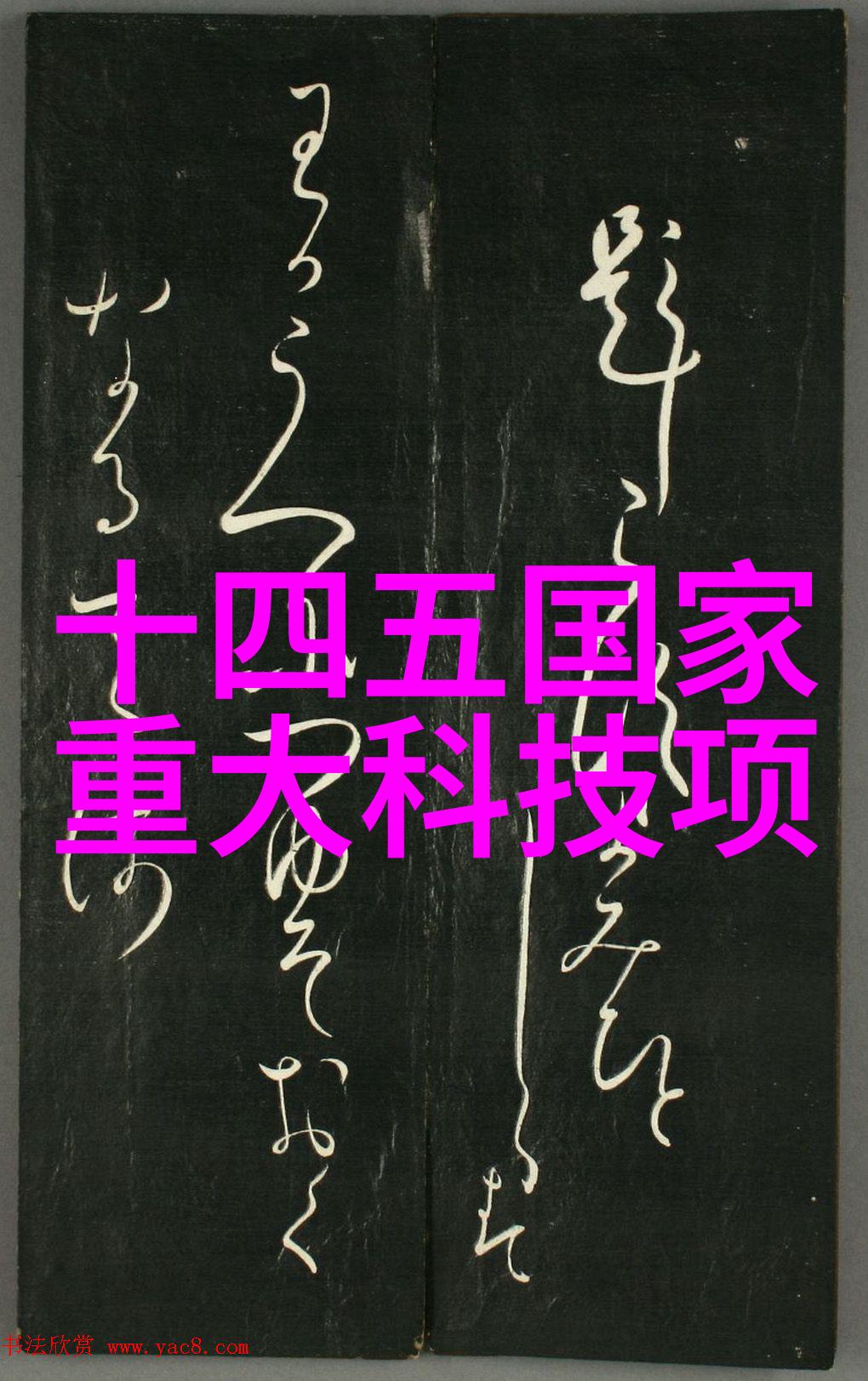 微博风波谢俞玩意外曝光被贺朝发现的秘密