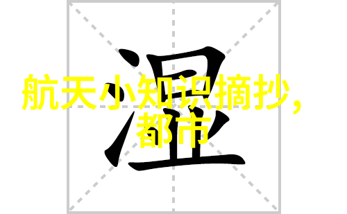 河源职业技术学院青春技艺展开