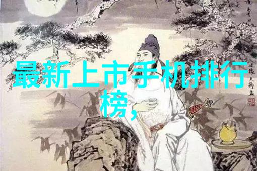 批发手机配件需要什么样的仓储设施和物流服务