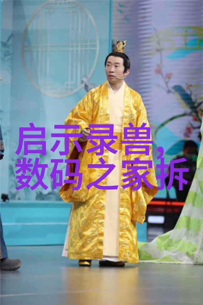 人造石的魅力人工矿物艺术家创作