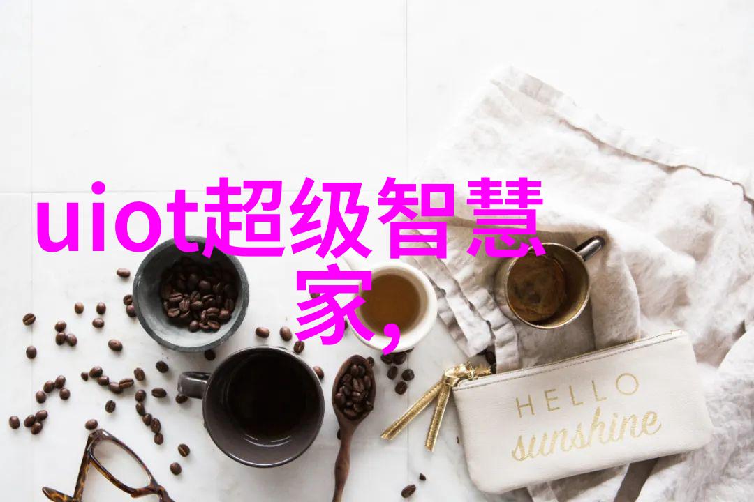 实验室设备管理系统优化实验流程确保数据准确性