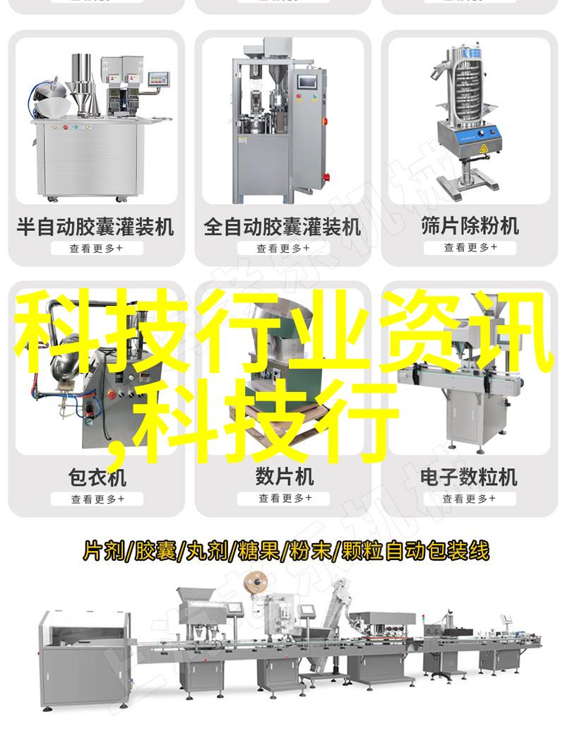 输送机械设备高效智能的物料搬运系统