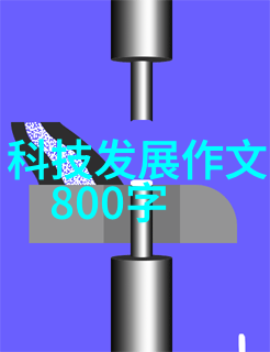 我和液压机的故事我的液压机小伙伴它是如何让我的工作更轻松的