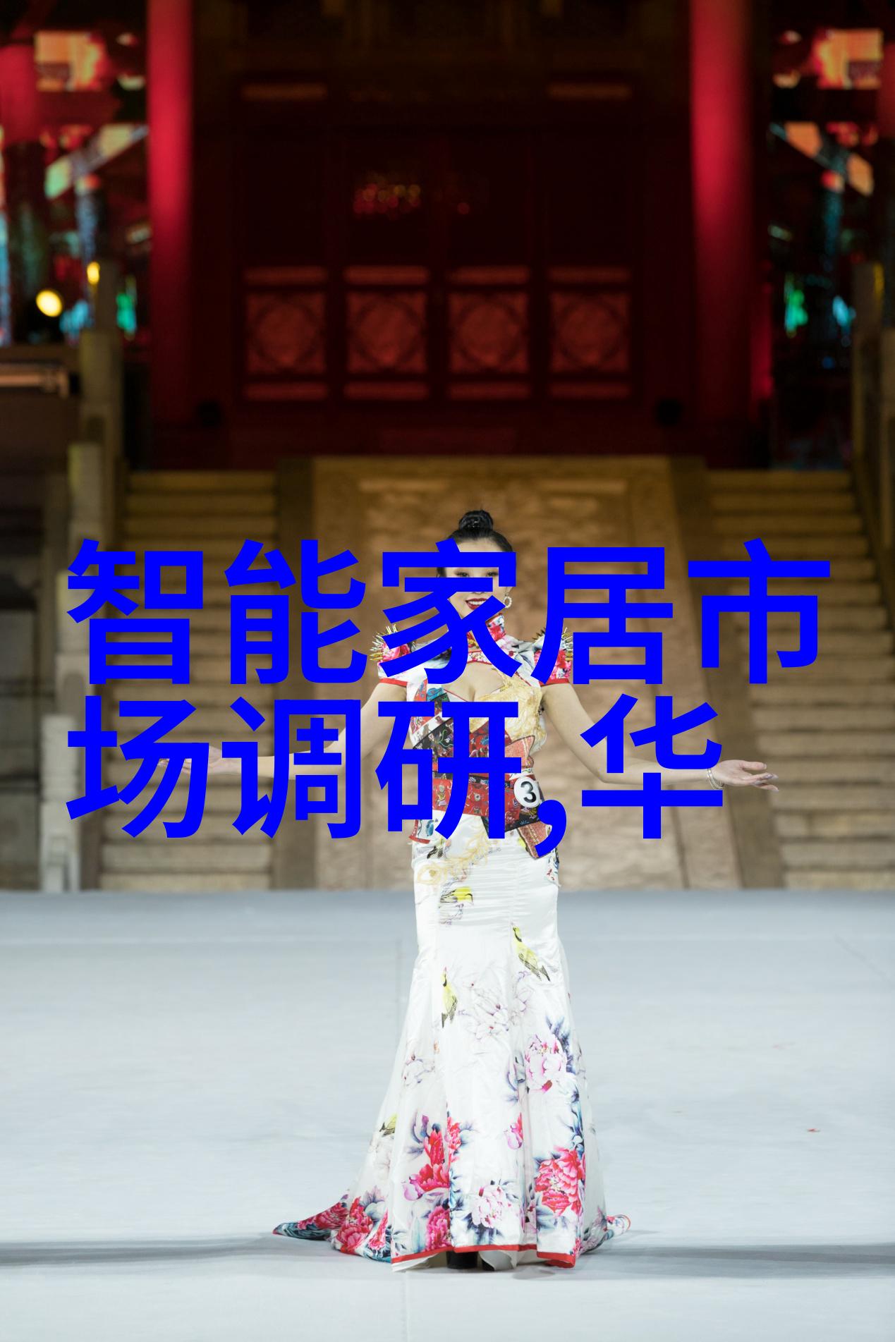 兔宝宝板材轻盈绽放的木质梦境