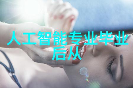 奇幻结构的秘密探索填料塔的奥义