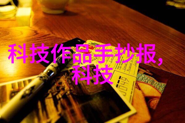 高盐废水处理设备咱们的环保好帮手