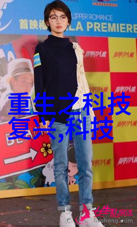 高效能节能型水处理设备的发展趋势