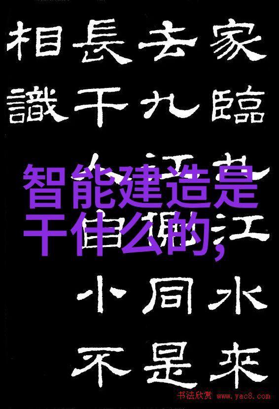 烟雾缭绕的清洗之舞