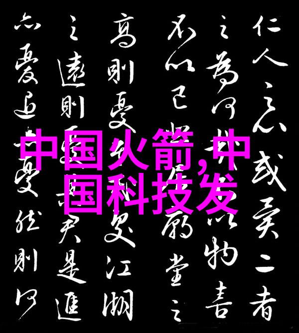 一体化污水设备报价清单详解